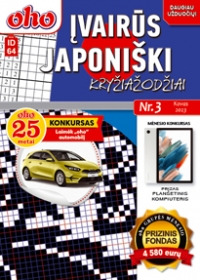 ID 64 ''oho Įvairūs Japoniški kryžiažodžiai''